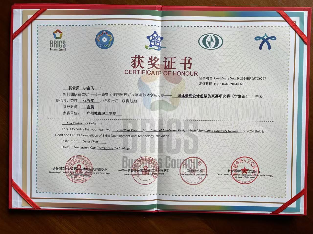 BETVLCTOR伟德在线