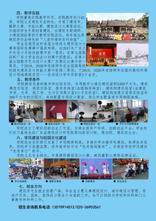 BETVLCTOR伟德在线