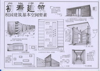 BETVLCTOR伟德在线